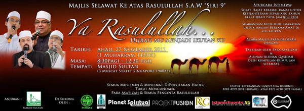 Poster Selawar Siri 9 @ Masjid Sultan, 27th Nov 2011