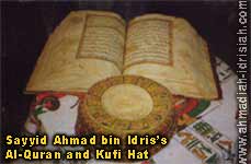 Sidi Ahmad Idris Al-Quran